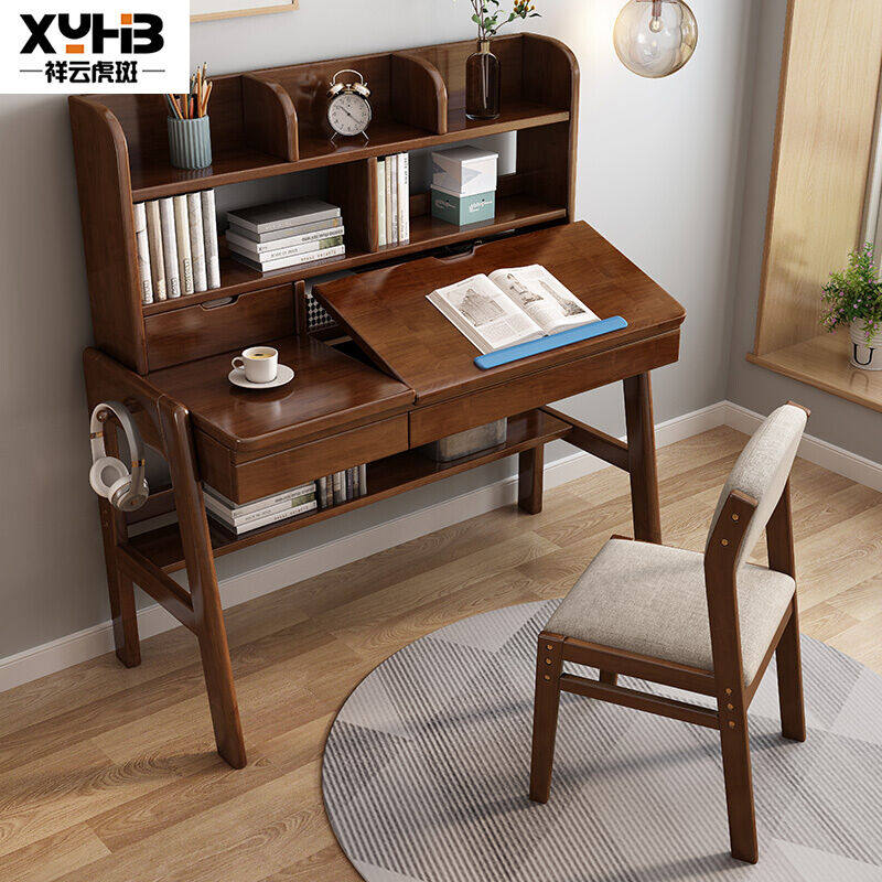 祥云虎斑实木书桌书架组合u带升降可翻盖小学生学习写字桌书房家