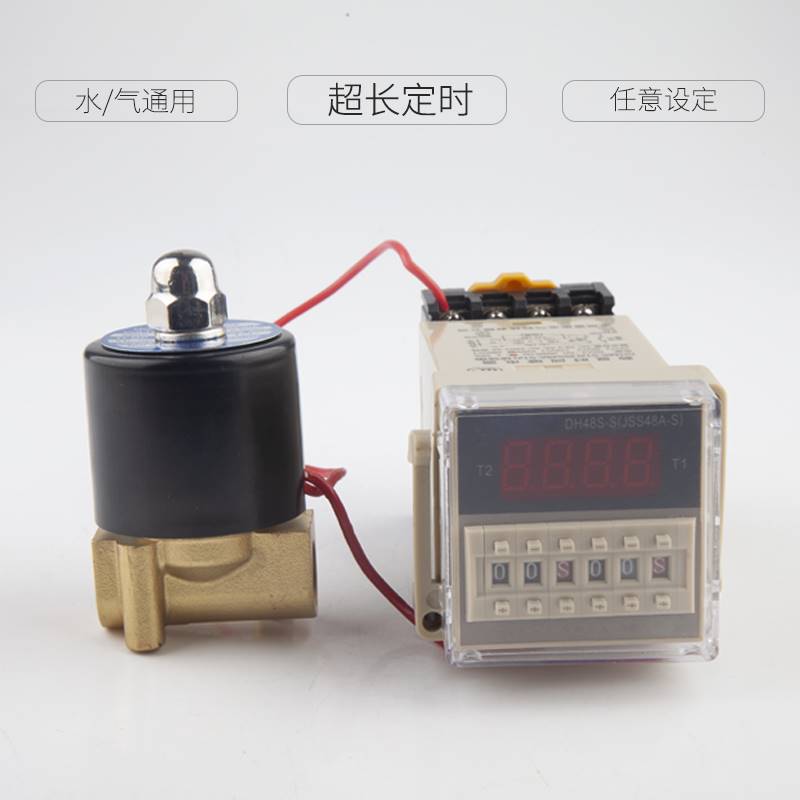 定时自动电子排水器气阀时控开关水管电磁控制阀气动220v 24v