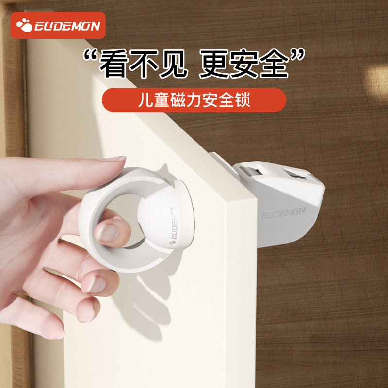 抽屉儿童安全锁磁吸锁隐形锁宝宝防开门智能磁力暗装办公室柜门锁