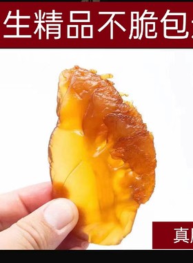 野生特级海蜇头红海蜇头5斤桶装不脆包退免费包邮