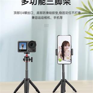 适用GoPro手持自拍杆运动相机三脚架GoPro hero11/10/9/Max延长杆