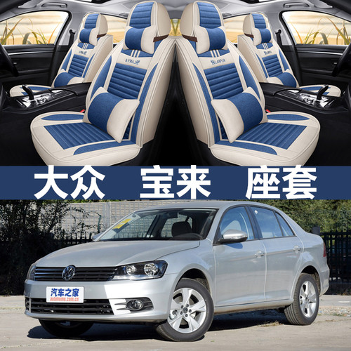 老新座套亚麻四季通用