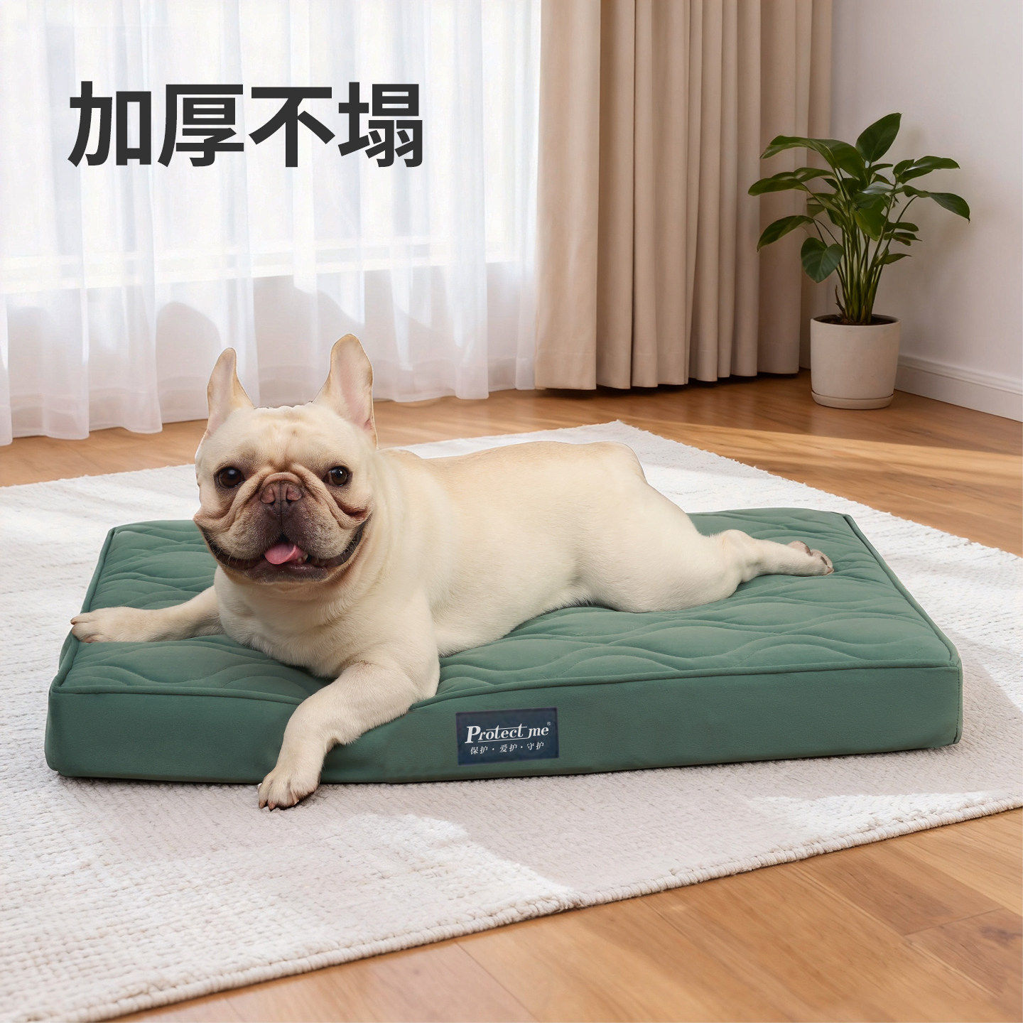 Protectme狗垫子加厚防渗水保暖