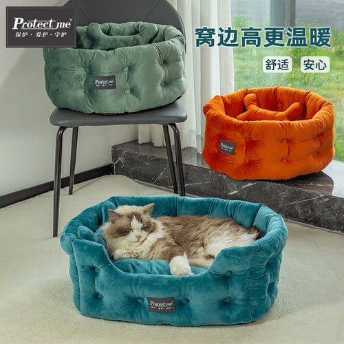 秋冬保暖加厚半封闭式狗窝猫窝