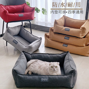 防水狗窝夏天清凉猫窝柯基小中型犬狗床内垫可拆洗冬夏两用宠物窝