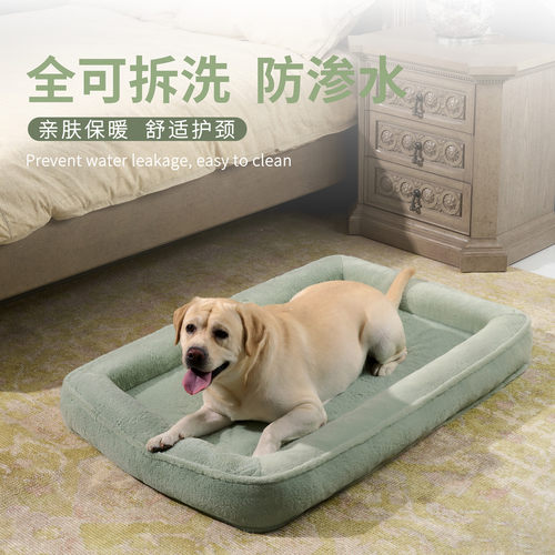 狗窝防渗水毛绒保暖猫窝全可拆洗