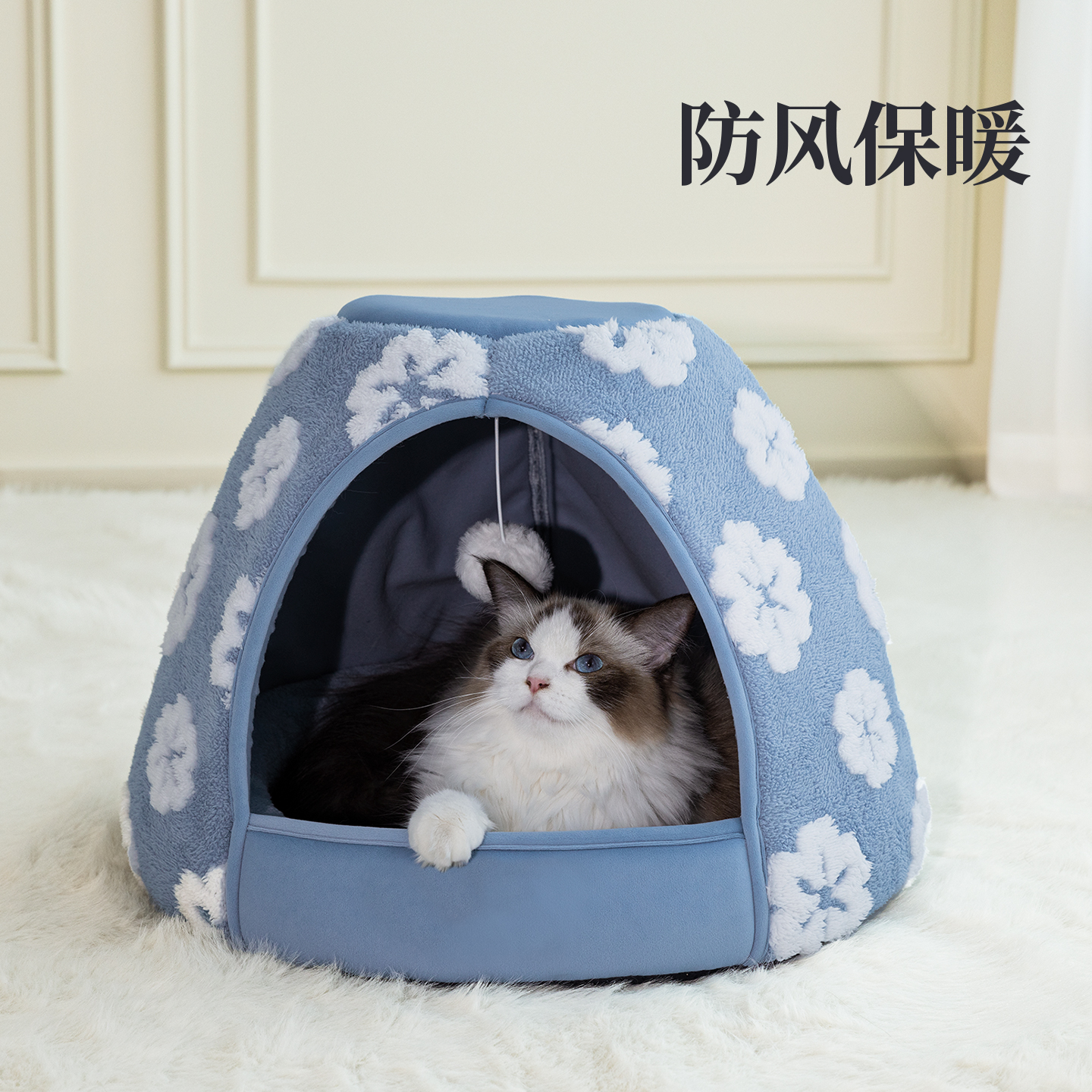Protectme猫窝封闭式冬天保暖