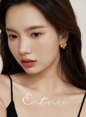 Entnii 恋人未满 肌理感不规则复古爱心耳钉小众褶皱法式耳环耳饰