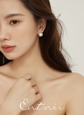 Entnii 经典款 正圆强光珍珠耳钉fever同款施家气质百搭简约耳环