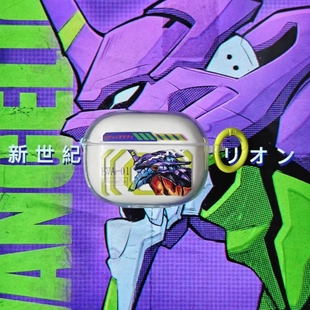 喷气初号机适用于vivotws4保护套vivotws3i蓝牙耳机套iqootw2软壳tws1i防摔vivotws3e卡通tws3pro卡通twsair2