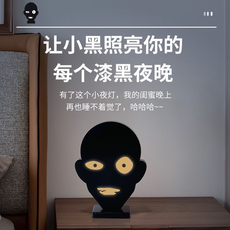 柯南黑衣人小黑夜动漫周边衍生品