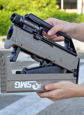 泰真fmg9折叠冲锋枪手动抛壳软弹枪后拉上膛下供弹fmg9儿童玩具枪