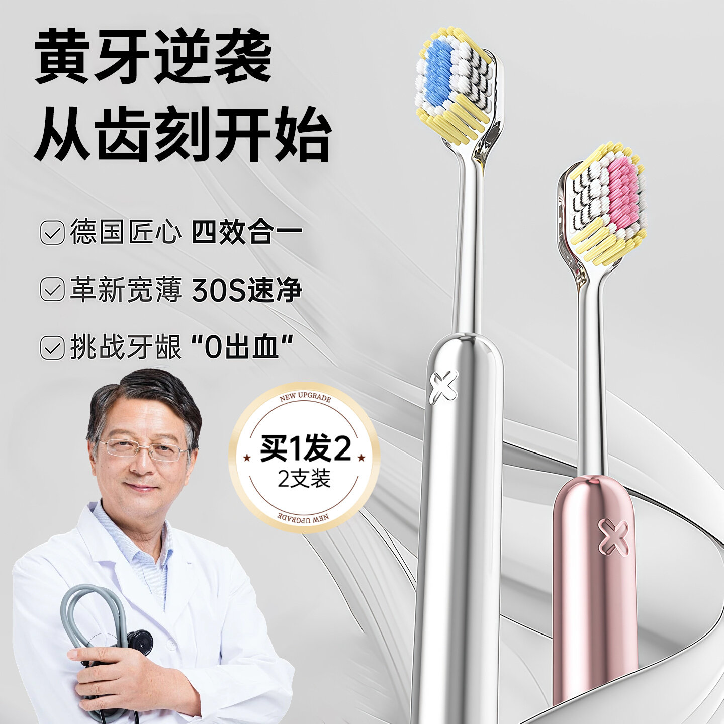 山型凸面螺旋牙刷软毛成人女男士专用清洁力强情侣款一对超细超软