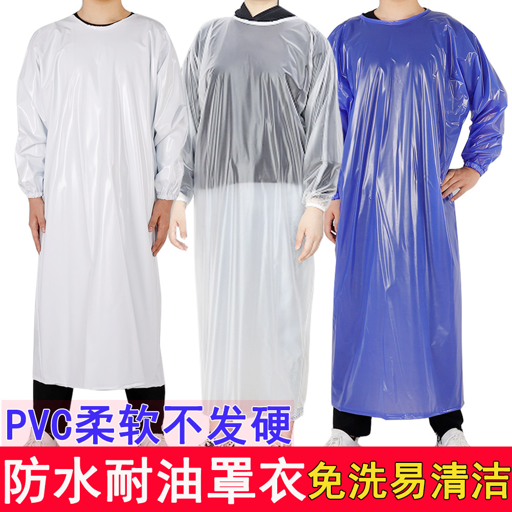 PVC防水油耐酸碱加长加宽罩衣屠宰帅产耐磨加厚车间干活食品加工