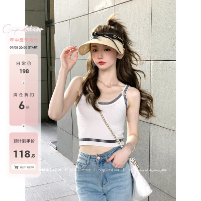 【特惠巨折】csk丘比特 夏日多巴胺 简约修身露背针织吊带女