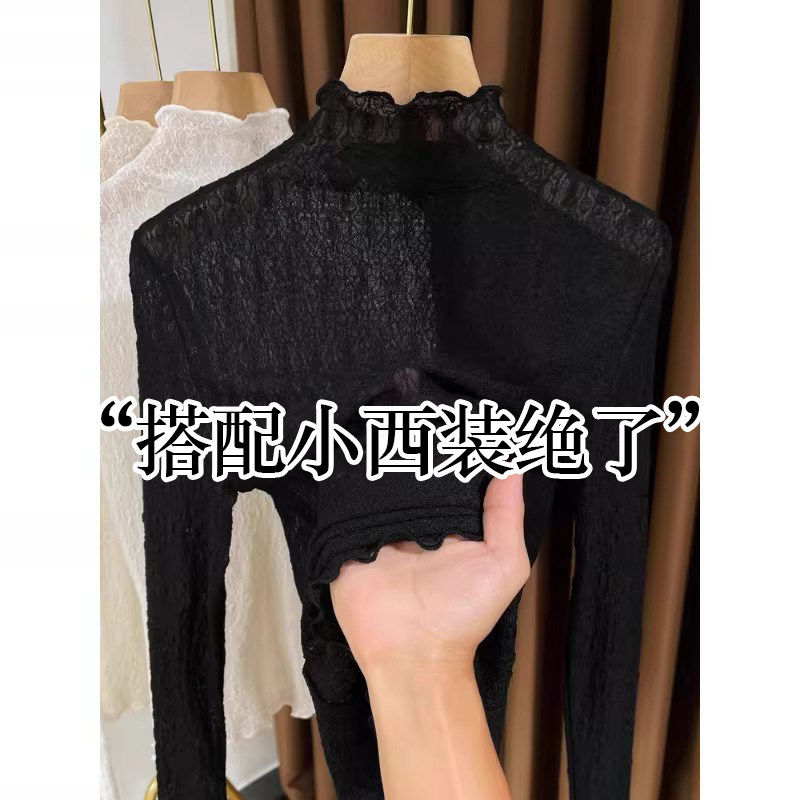 法式木耳边半高领花边蕾丝打底衫女春秋叠穿西装内搭镂空薄纱衣冬