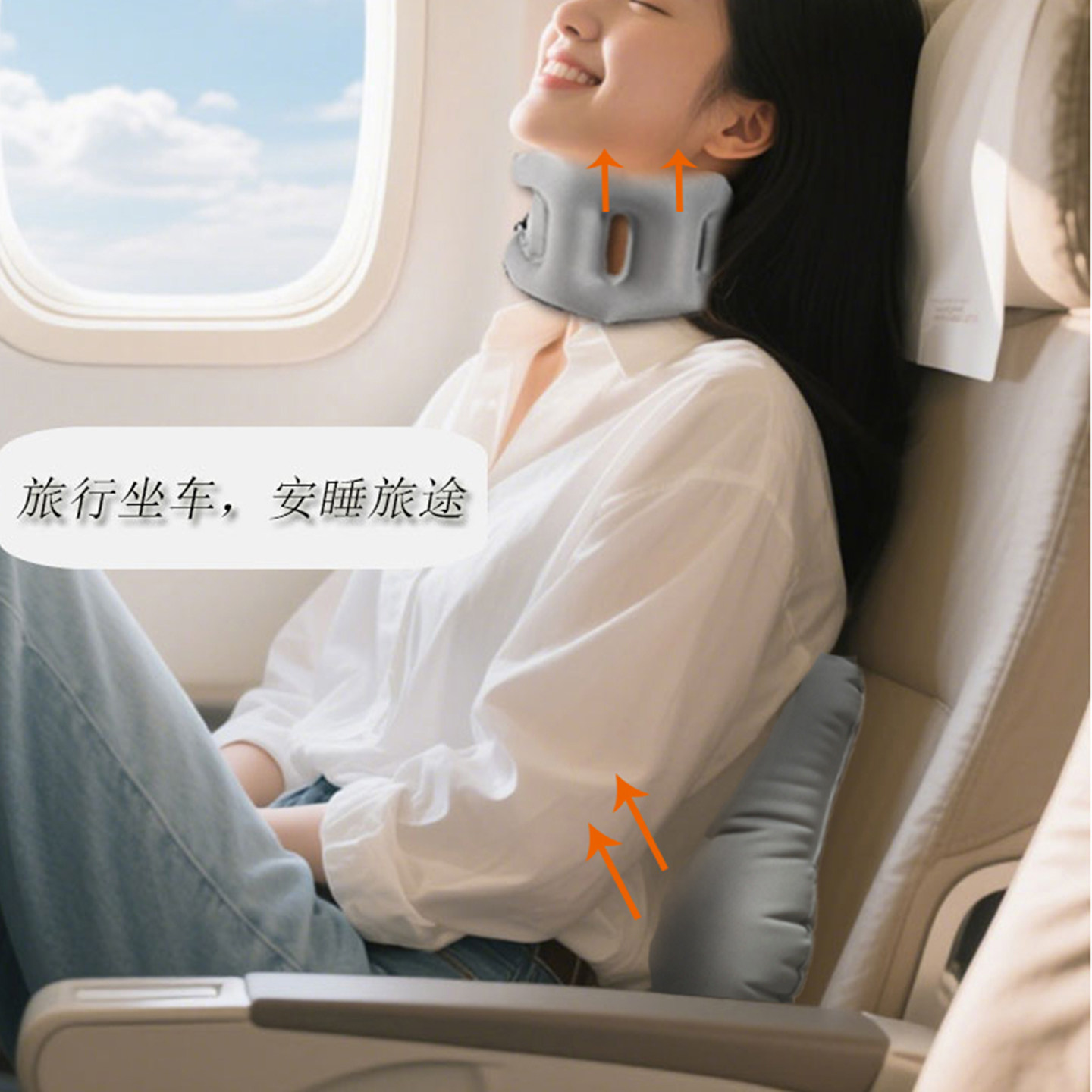 便携套装按压充气腰枕U型枕