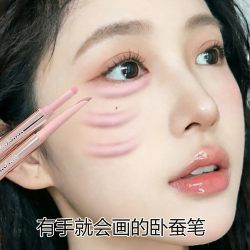 【3D肉感卧蚕】一笔成型防水防汗