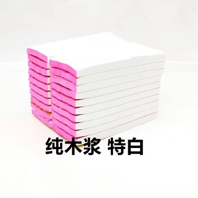 纯木浆特白横纹薄款无异味