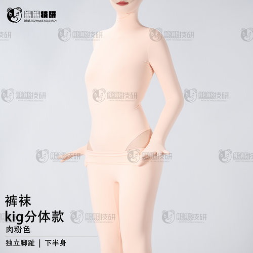 熊熊技研KIG皮半身裤袜紧身COS服