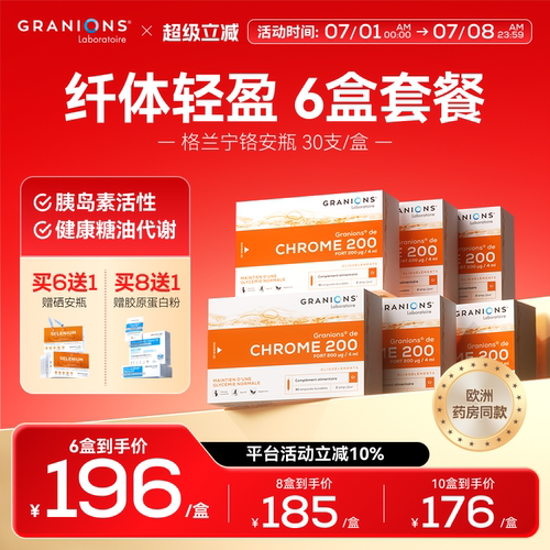 大餐救星体重管理嗨吃自由