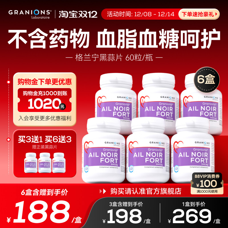 甘油三酯低密度胆固醇呵护无药物