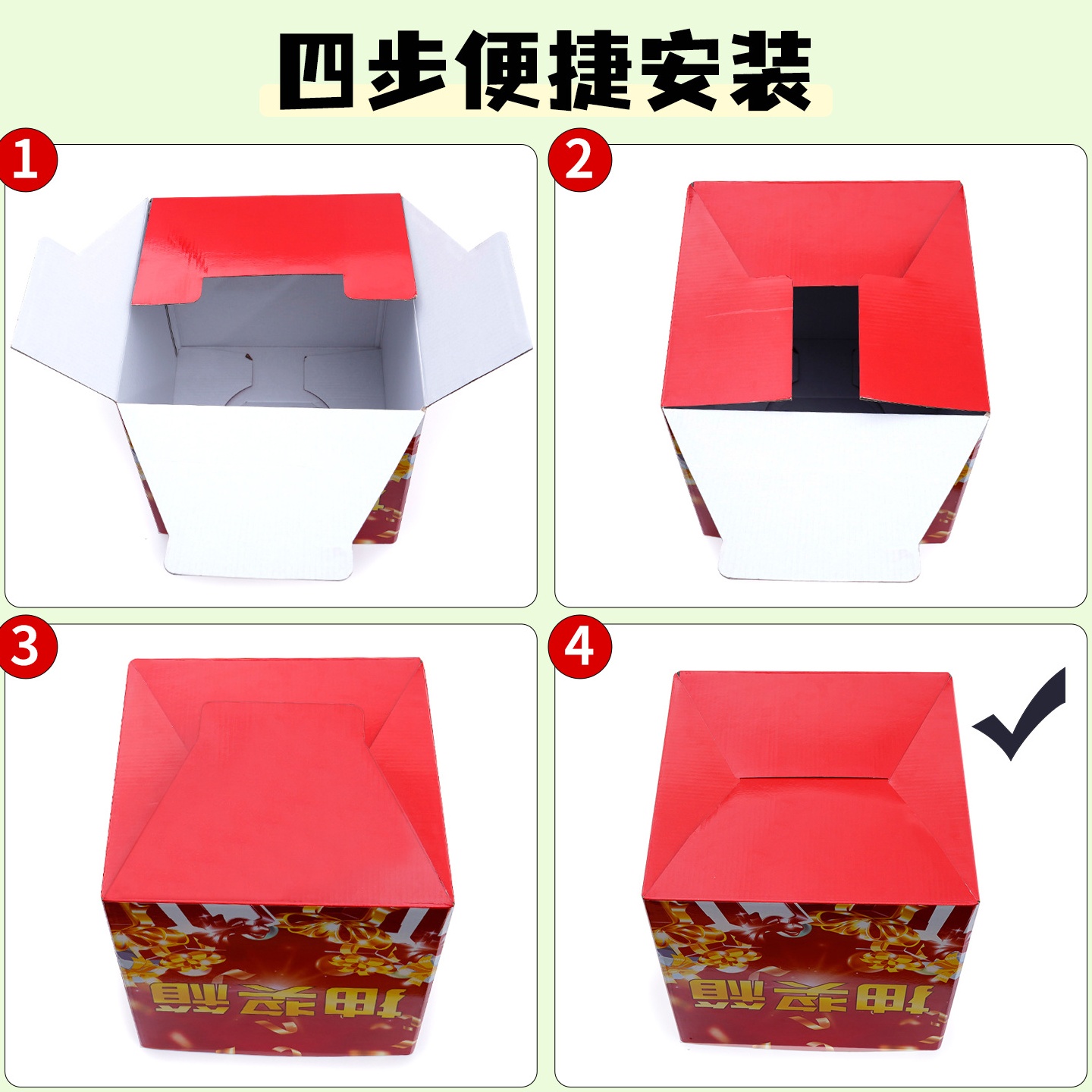 纸质抽奖箱开业年会摸奖箱 庆典活动用品抽签箱刮刮卡幸运摇奖箱