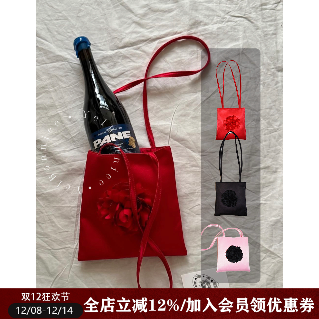 99正确韩国小众玫瑰迷你包