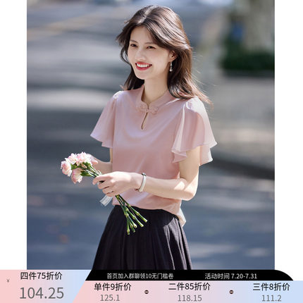 新中式祥云扣设计感立领衬衫女短袖2025夏季新款短款衬衣粉色上衣
