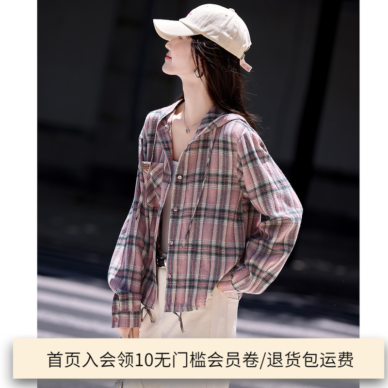 格子衬衫女长袖2025春秋新款休闲简约百搭宽松连帽衬衣上衣短外套