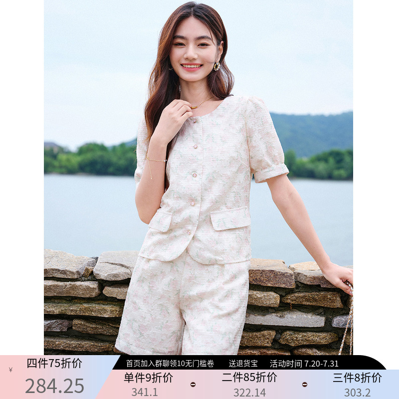 小香风亮片设计短款套装
