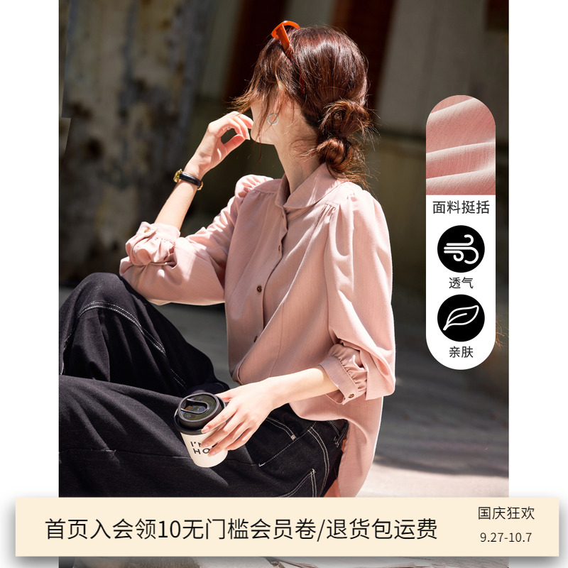 纯色含亚麻透气衬衫女长袖2025春秋新款翻领单排扣粉色衬衣短上衣