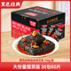 黑色经典 长沙臭豆腐750g大份量装 湖南特产办公零食休闲分享小吃