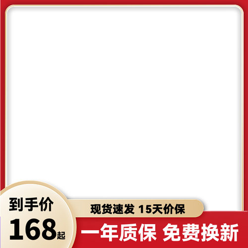 极速新款RFf射频光波美眼热敷眼部家用智能充电脸部嫩肤提拉紧致 - 封面