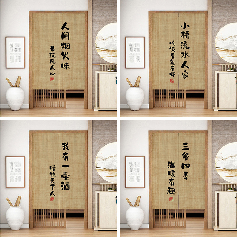 定制厨房文字门帘饭店餐厅包厢隔断帘商用店铺免打孔卫生间遮挡帘