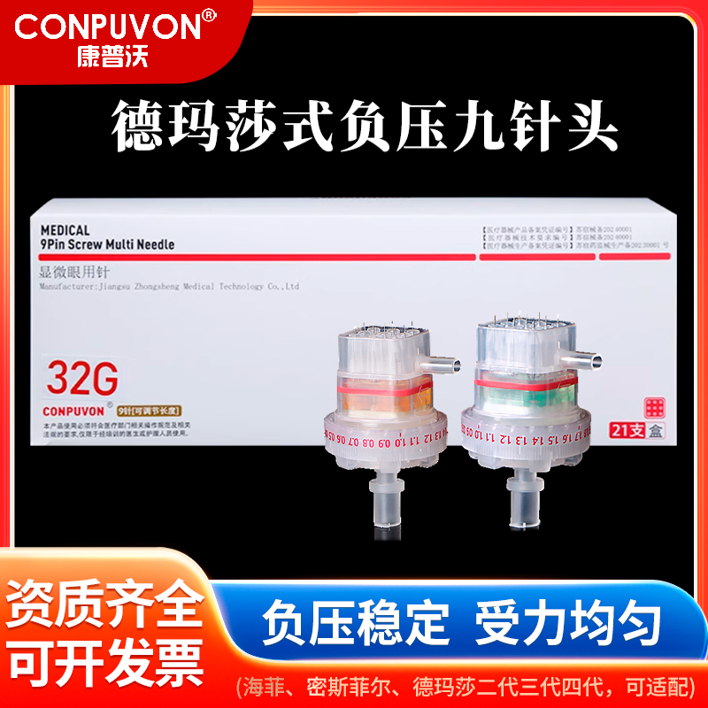 硅胶防漏海菲密斯菲尔通用