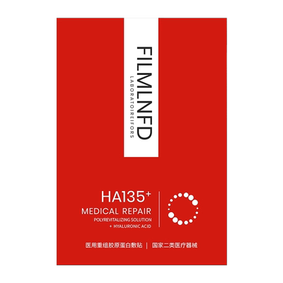 新红菲135术后护理医用冷敷贴HA