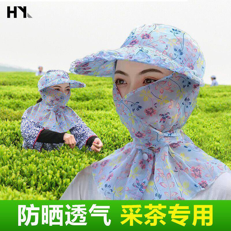 采茶帽女2026新款工帽女摘茶叶帽花卉采摘农用防晒大沿帽大帽檐