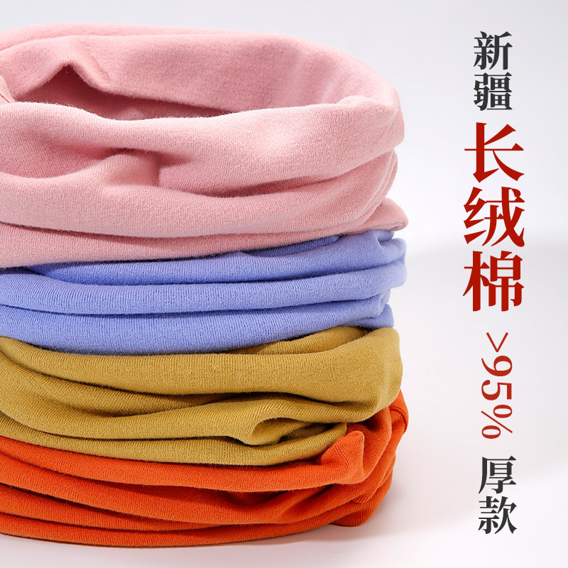 新疆棉秋冬运动防风保暖围脖女