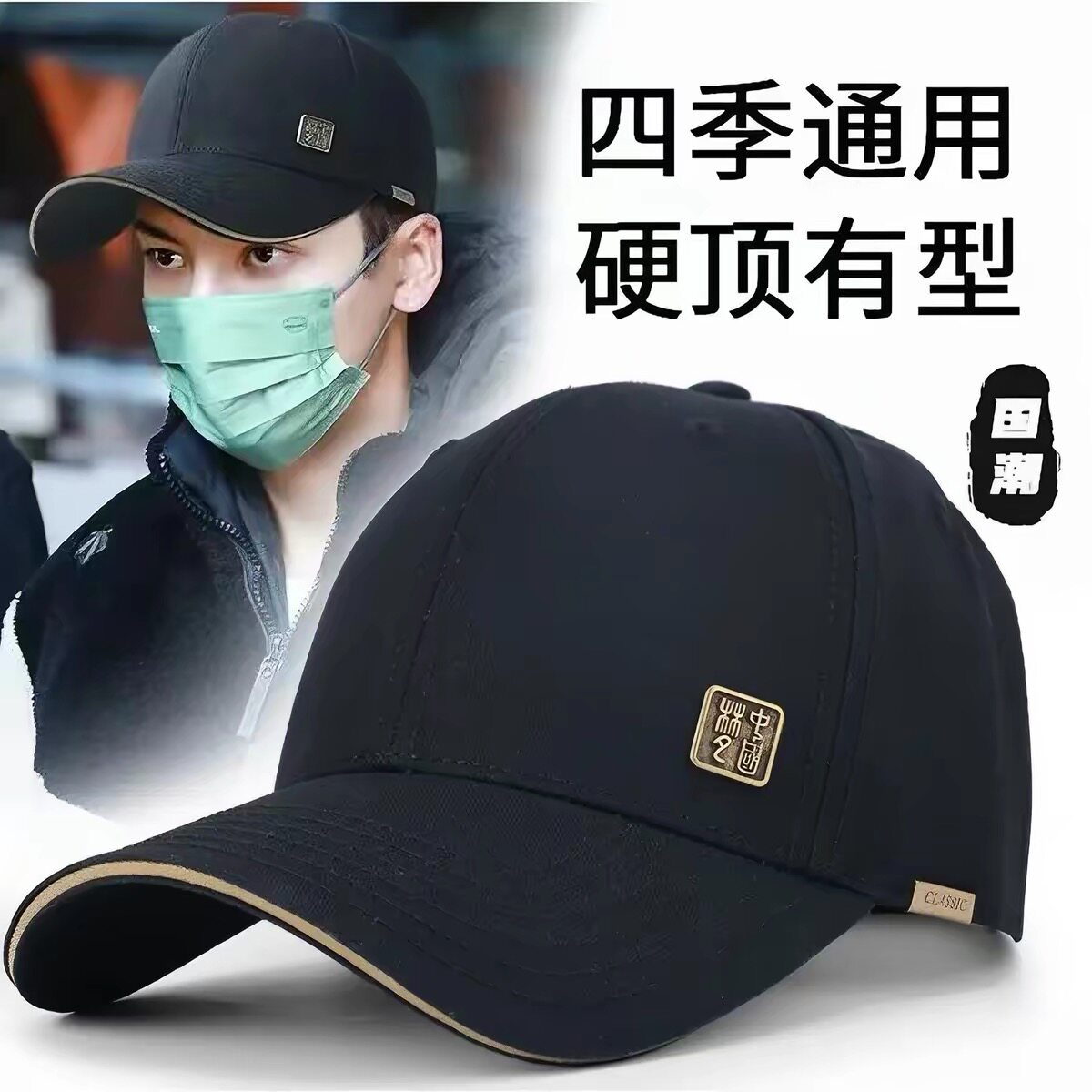 真羊毛呢冬季男款防风保暖棒球帽