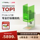 仓 xTool F1Lite激光雕刻机全自动小型手持切割叶雕刻字打标机