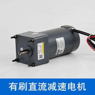 00W大功率3直2流调速马达 GPG台邦电机12V4V有刷直流减速电机10W