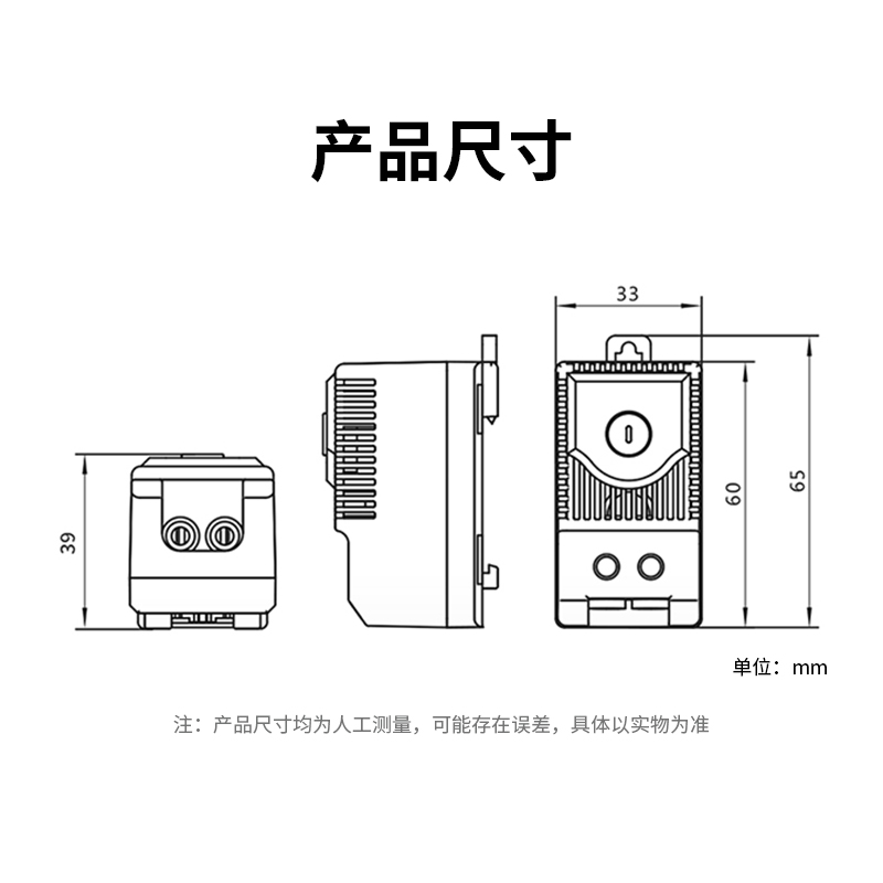 正泰温控器NTK1-1111G机柜温控仪控制器220开关t机械式0-60度ks01