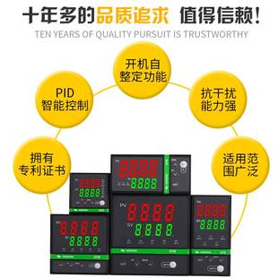 汇邦智能数可显温控仪表p系id调节全类型模拟量输入485通信GT8列