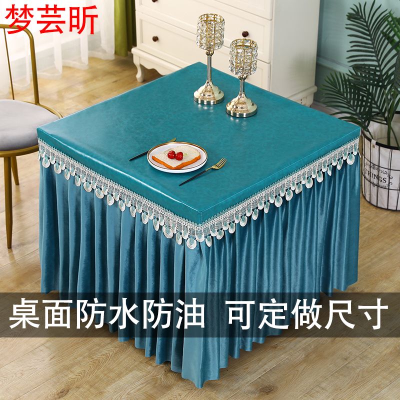 电炉烤火桌罩桌布防水防油
