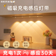 线自粘入户进门鞋 人来即亮无线 柜 线玄关感应灯带充电款 led无线