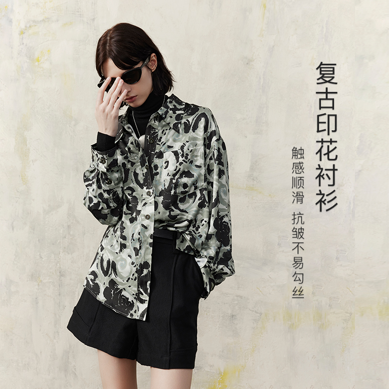 MSLAN商场同款24秋印花衬衫