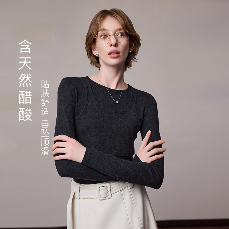 天丝羊毛打底/假两件慵懒打底衫