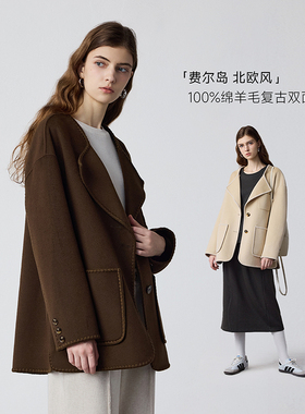 费尔岛/MSLAN秋冬复古披肩绵羊毛双面呢小个子大衣外套MFDW201