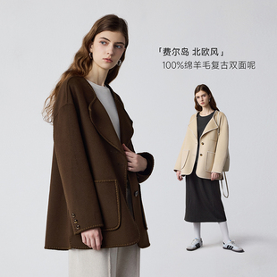 费尔岛 MSLAN秋冬复古披肩绵羊毛双面呢小个子大衣外套MFDW201